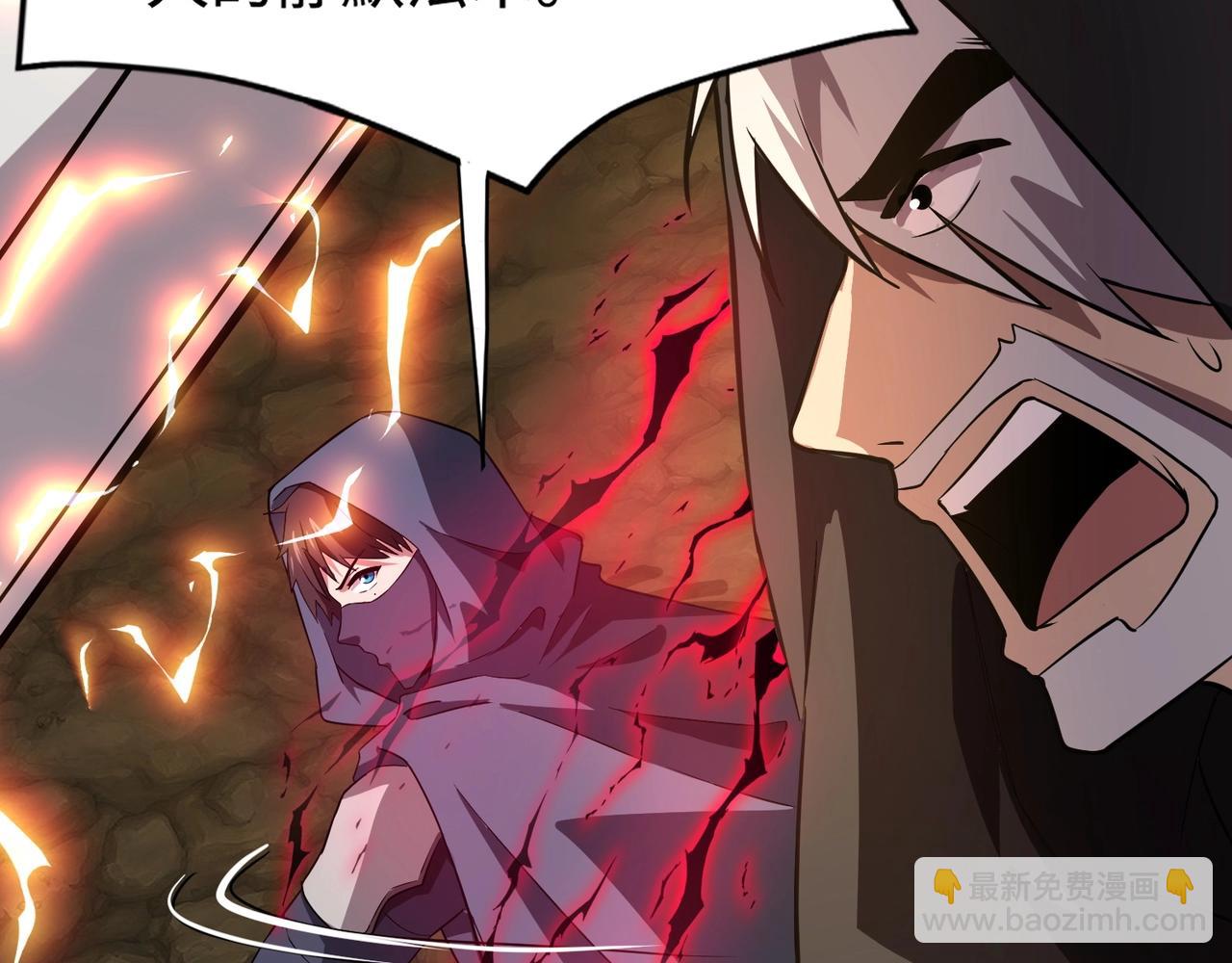 只有我能用召喚術 - 第54話 魔物入侵！曙光的行動！(1/4) - 1