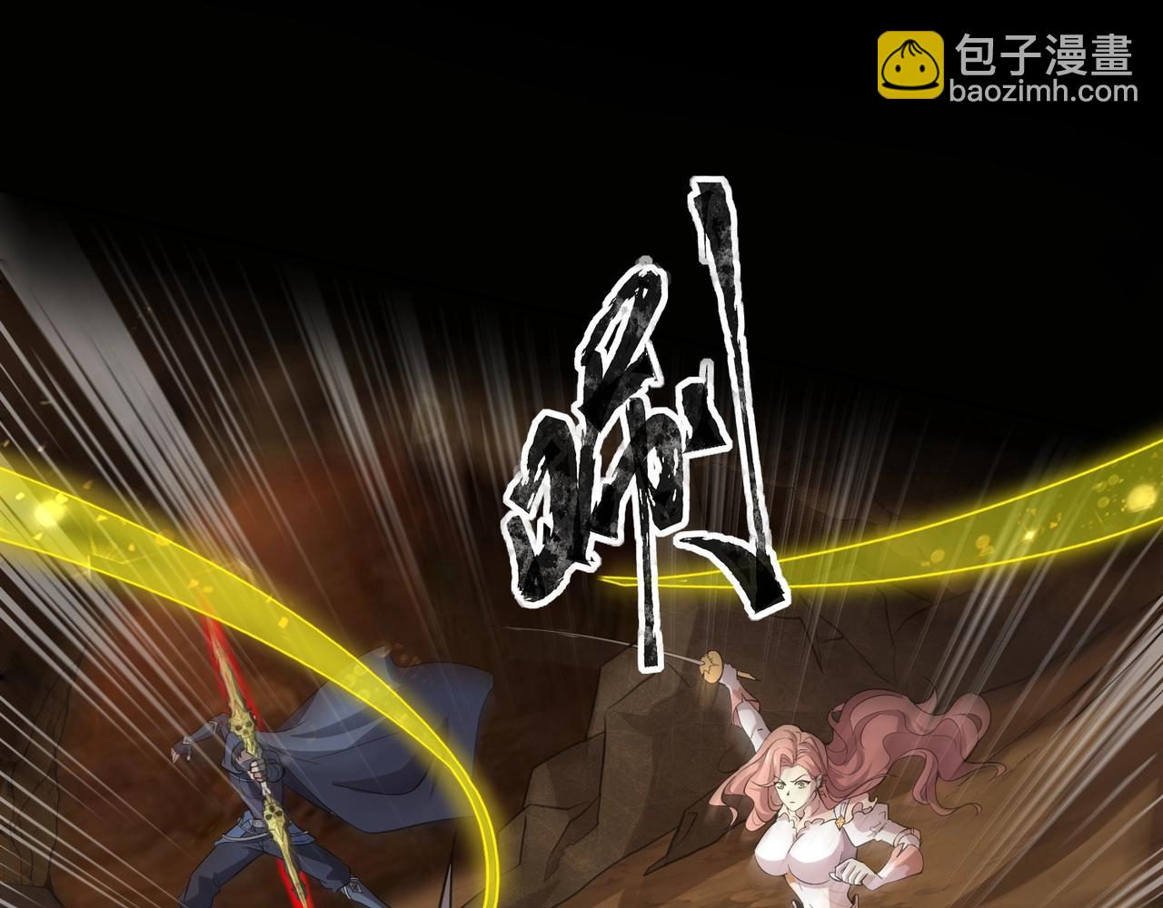 只有我能用召喚術 - 第54話 魔物入侵！曙光的行動！(1/4) - 6