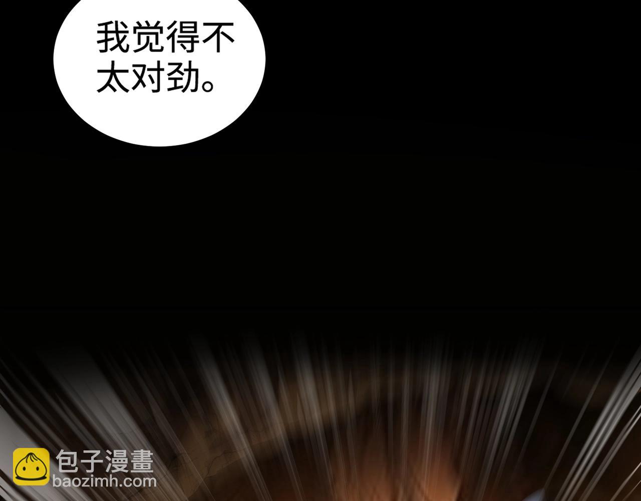 只有我能用召喚術 - 第54話 魔物入侵！曙光的行動！(1/4) - 1