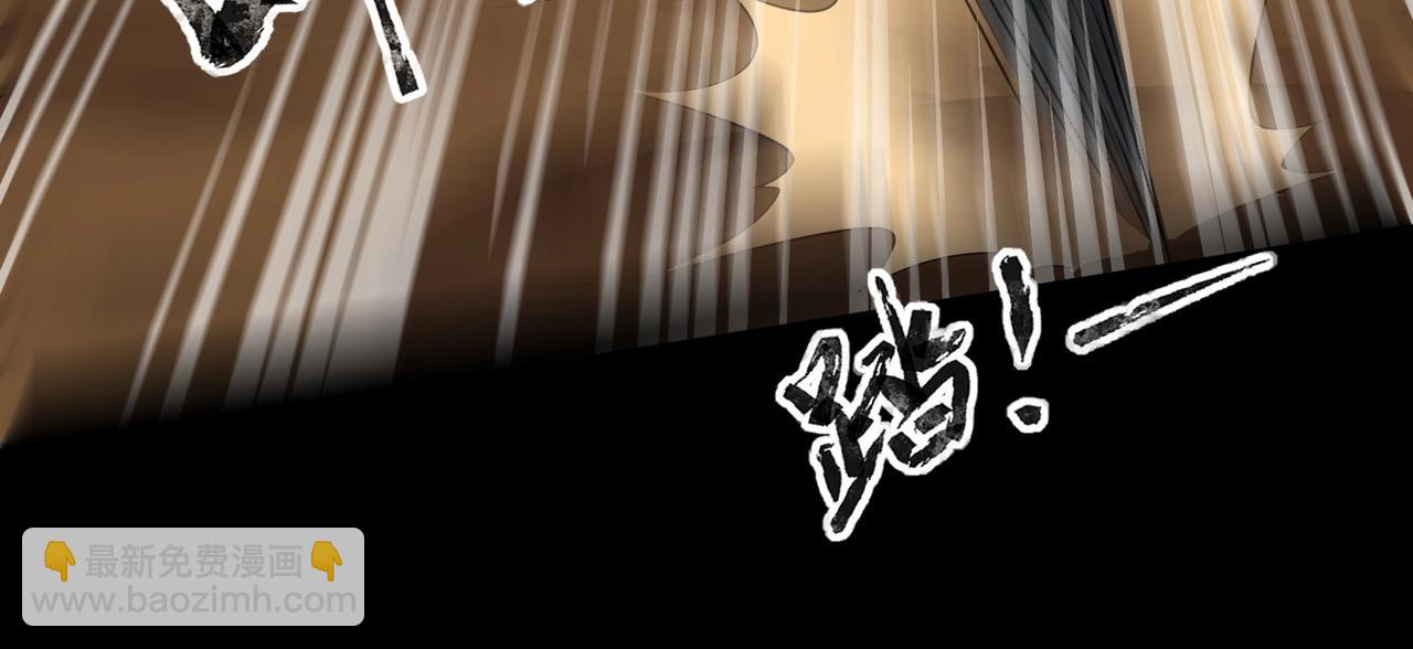 只有我能用召喚術 - 第54話 魔物入侵！曙光的行動！(1/4) - 4