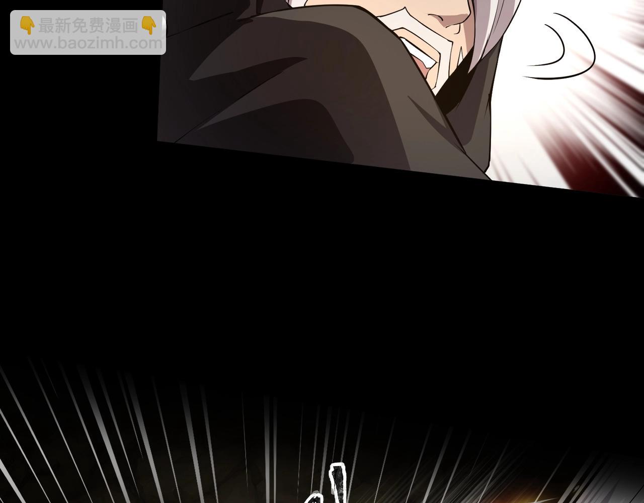 只有我能用召喚術 - 第54話 魔物入侵！曙光的行動！(1/4) - 6