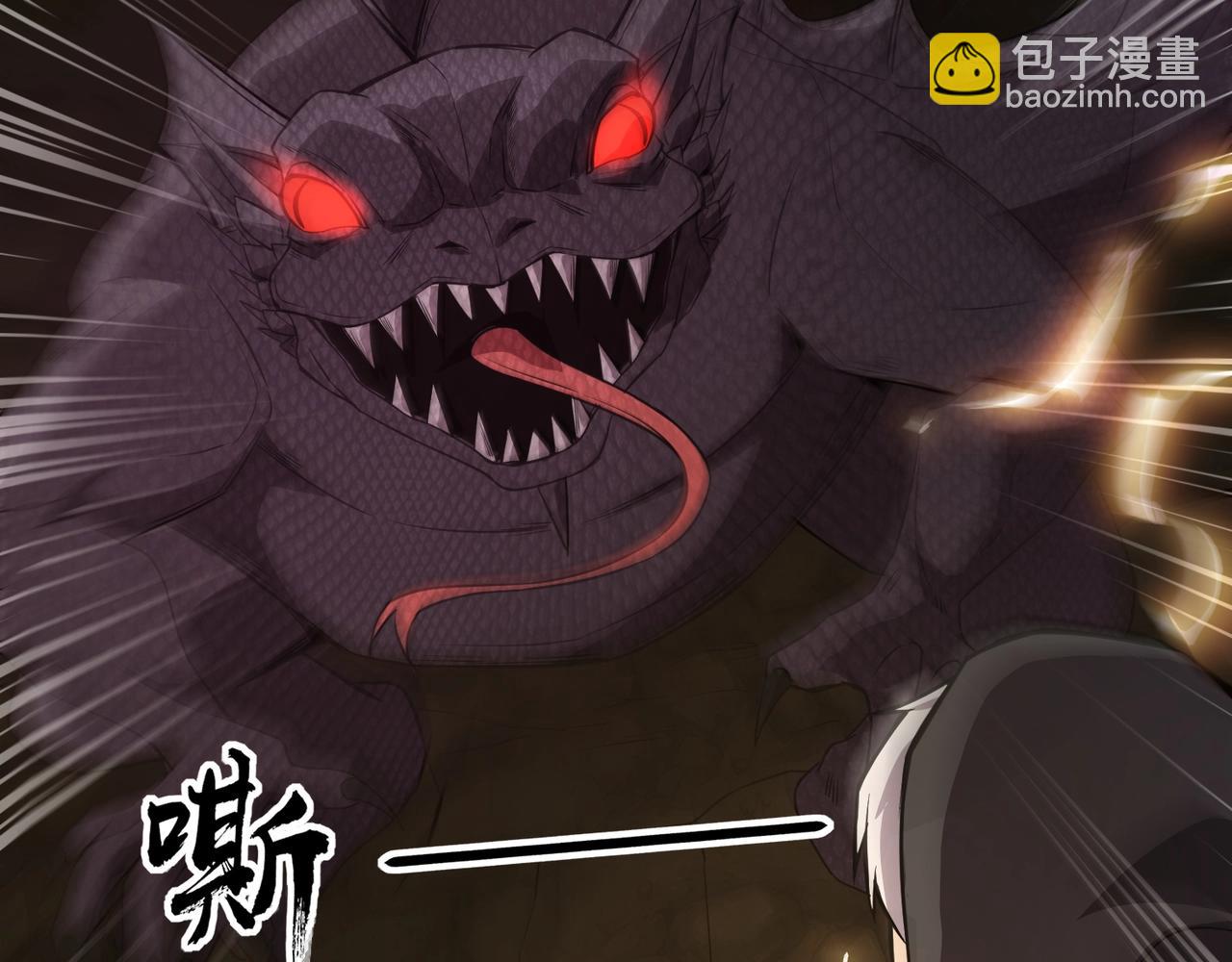 只有我能用召喚術 - 第54話 魔物入侵！曙光的行動！(1/4) - 2