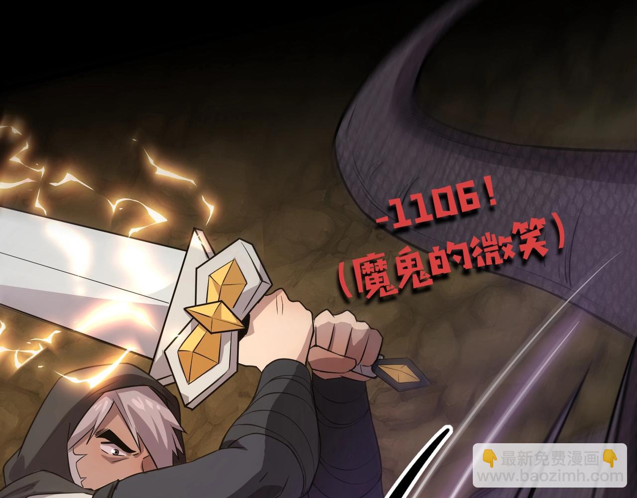 只有我能用召喚術 - 第54話 魔物入侵！曙光的行動！(1/4) - 1