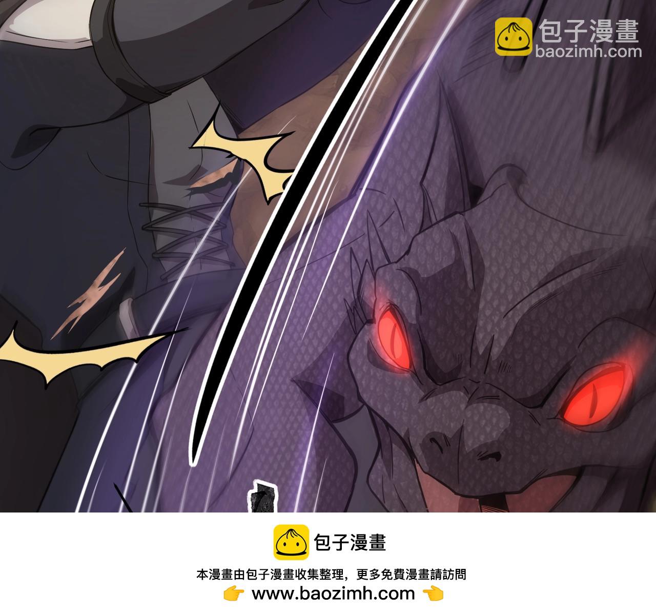 只有我能用召喚術 - 第54話 魔物入侵！曙光的行動！(1/4) - 2