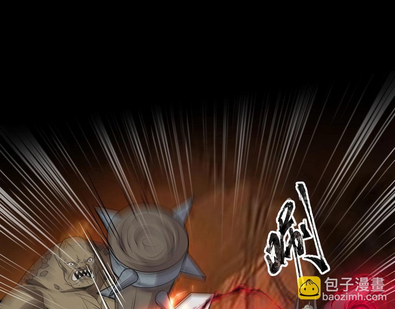 只有我能用召喚術 - 第54話 魔物入侵！曙光的行動！(1/4) - 6