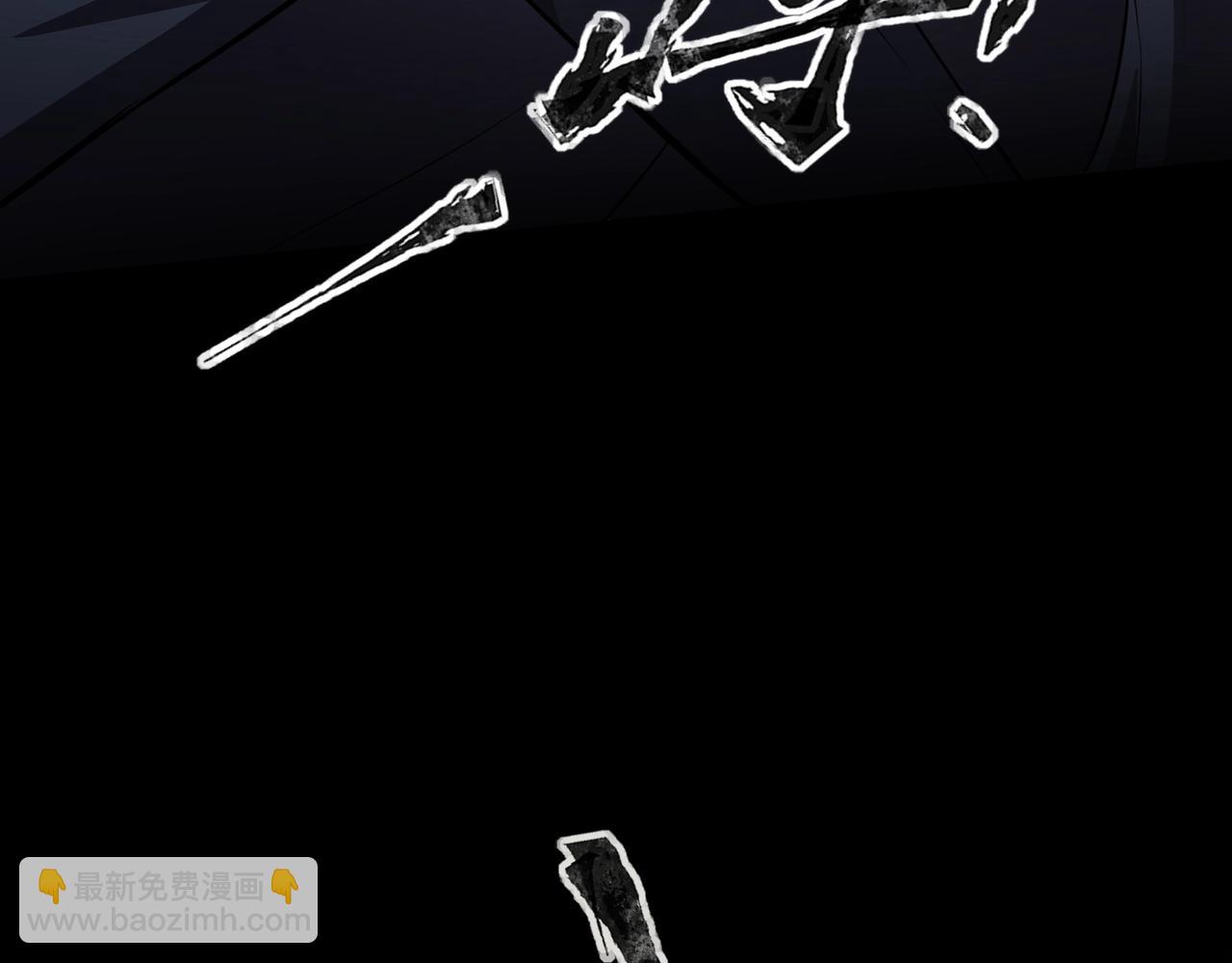 只有我能用召喚術 - 第54話 魔物入侵！曙光的行動！(2/4) - 7