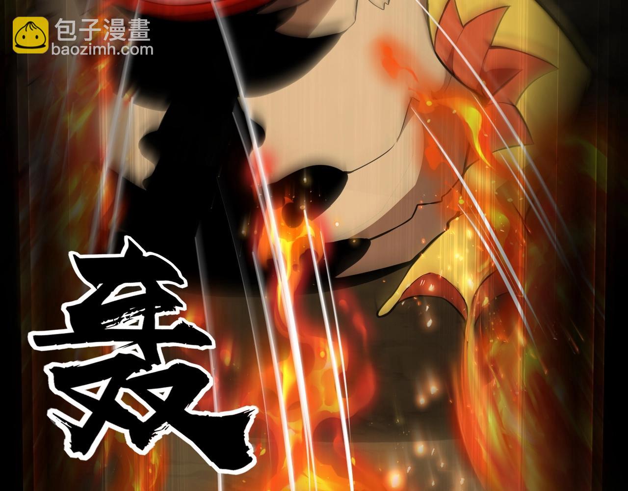 只有我能用召喚術 - 第54話 魔物入侵！曙光的行動！(2/4) - 3