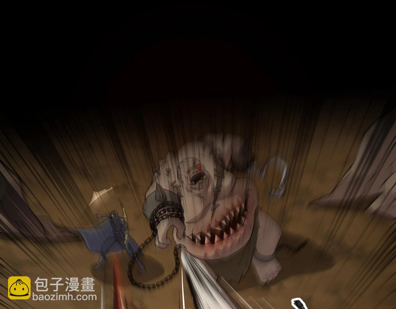 只有我能用召喚術 - 第54話 魔物入侵！曙光的行動！(2/4) - 1