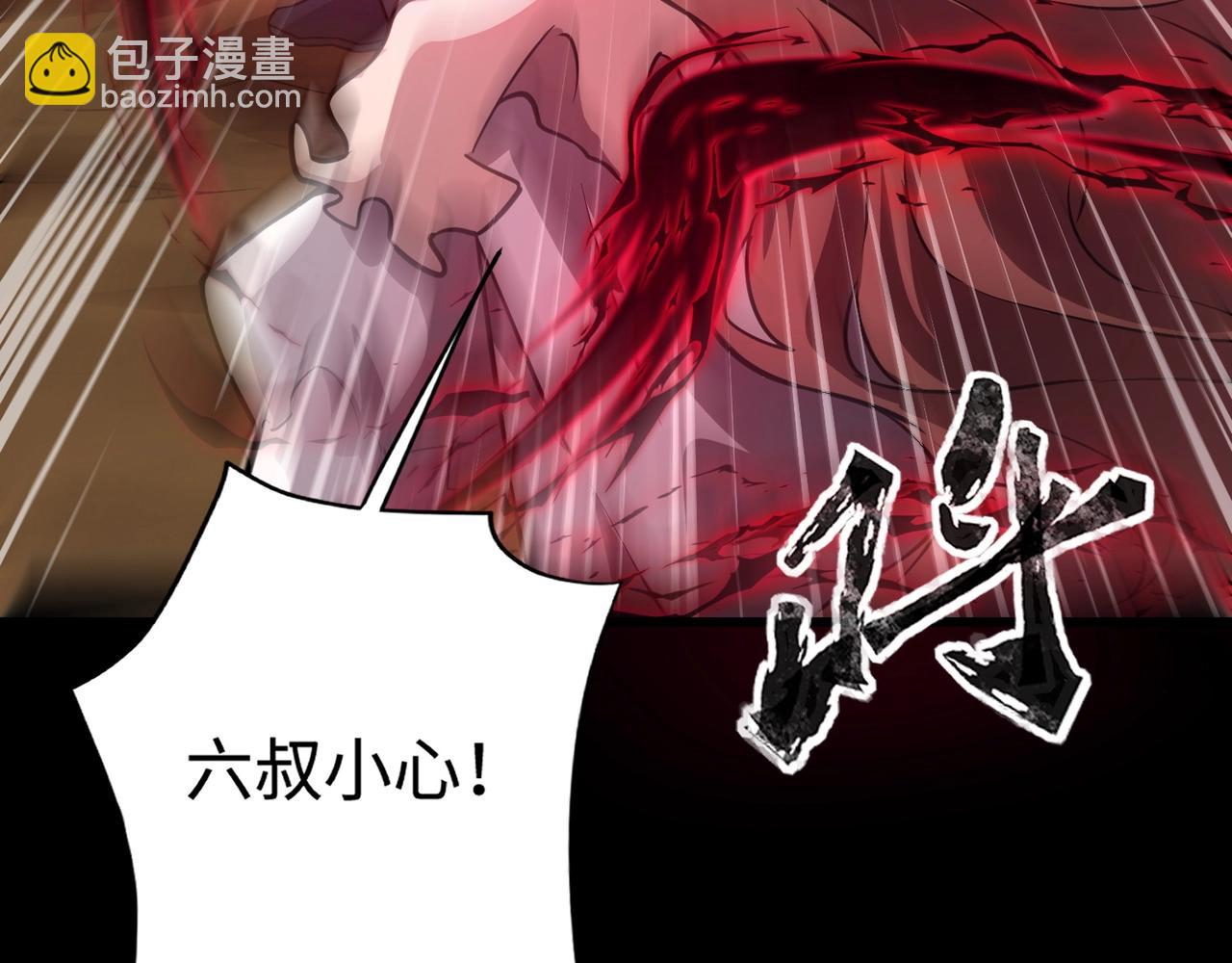 只有我能用召喚術 - 第54話 魔物入侵！曙光的行動！(1/4) - 8