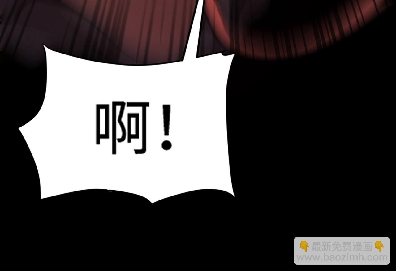 只有我能用召喚術 - 第54話 魔物入侵！曙光的行動！(2/4) - 4