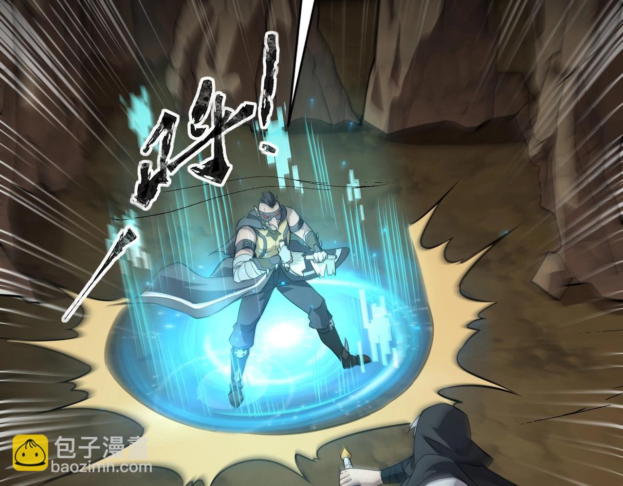 只有我能用召喚術 - 第54話 魔物入侵！曙光的行動！(2/4) - 5