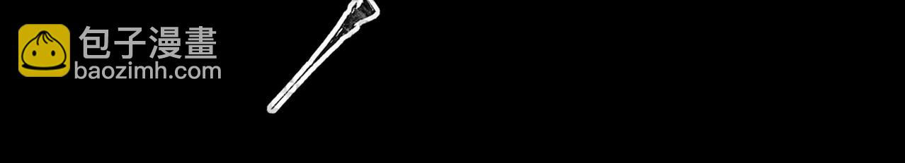 只有我能用召喚術 - 第54話 魔物入侵！曙光的行動！(2/4) - 3