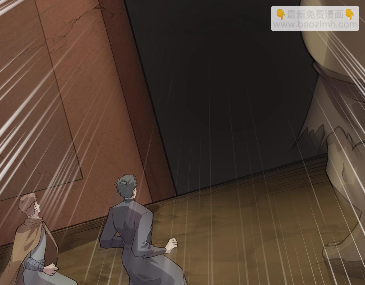 只有我能用召喚術 - 第56話 你想打BOSS？那得看我心情！(3/4) - 5