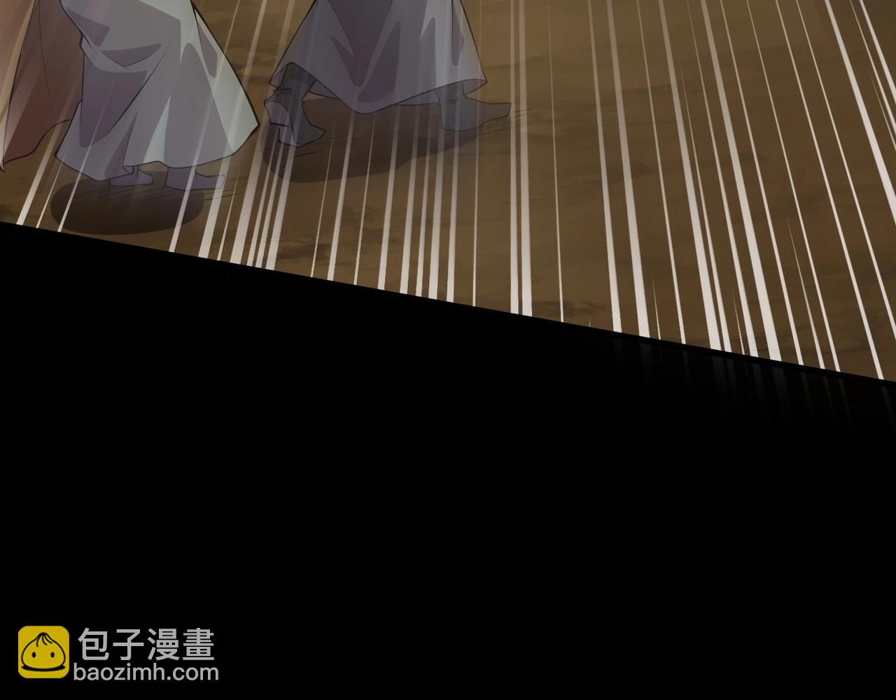 只有我能用召喚術 - 第56話 你想打BOSS？那得看我心情！(3/4) - 6