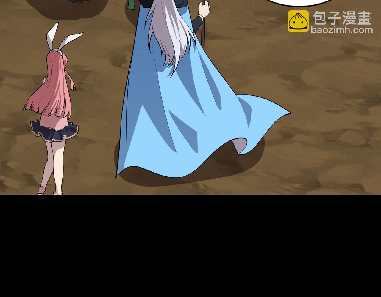 只有我能用召喚術 - 第56話 你想打BOSS？那得看我心情！(3/4) - 1