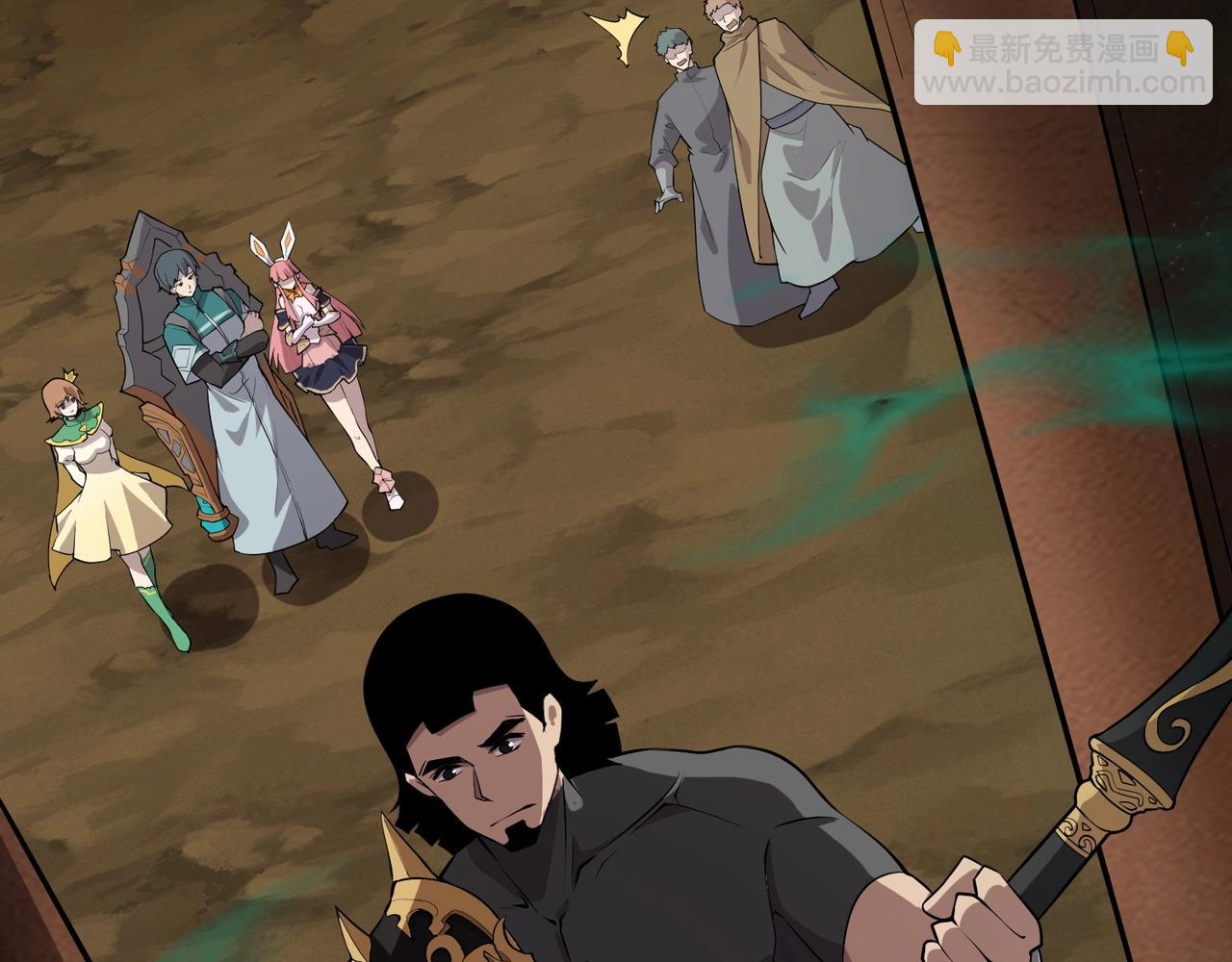 只有我能用召喚術 - 第56話 你想打BOSS？那得看我心情！(3/4) - 3