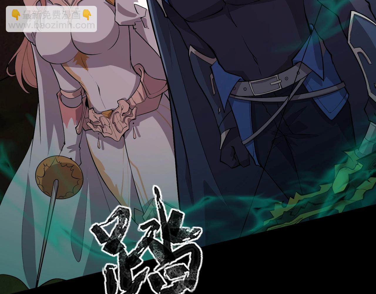 只有我能用召喚術 - 第56話 你想打BOSS？那得看我心情！(3/4) - 5