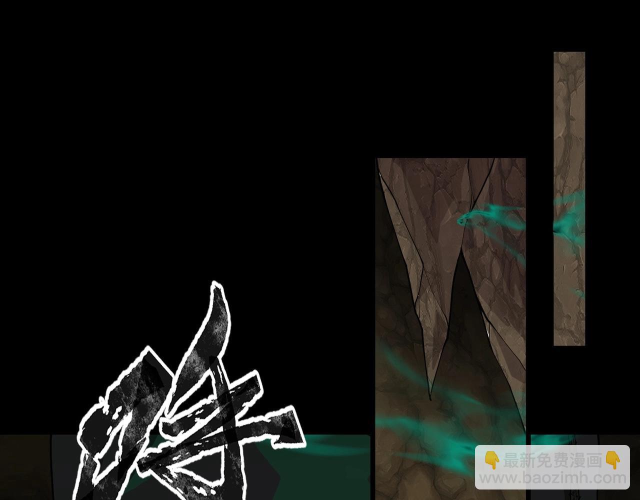 只有我能用召喚術 - 第56話 你想打BOSS？那得看我心情！(3/4) - 7