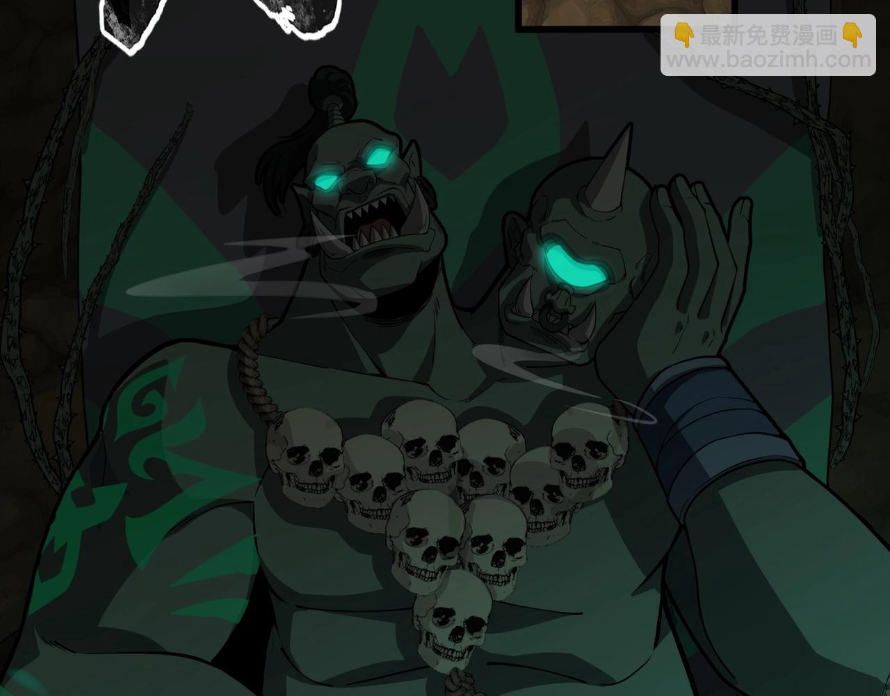 只有我能用召喚術 - 第56話 你想打BOSS？那得看我心情！(3/4) - 8