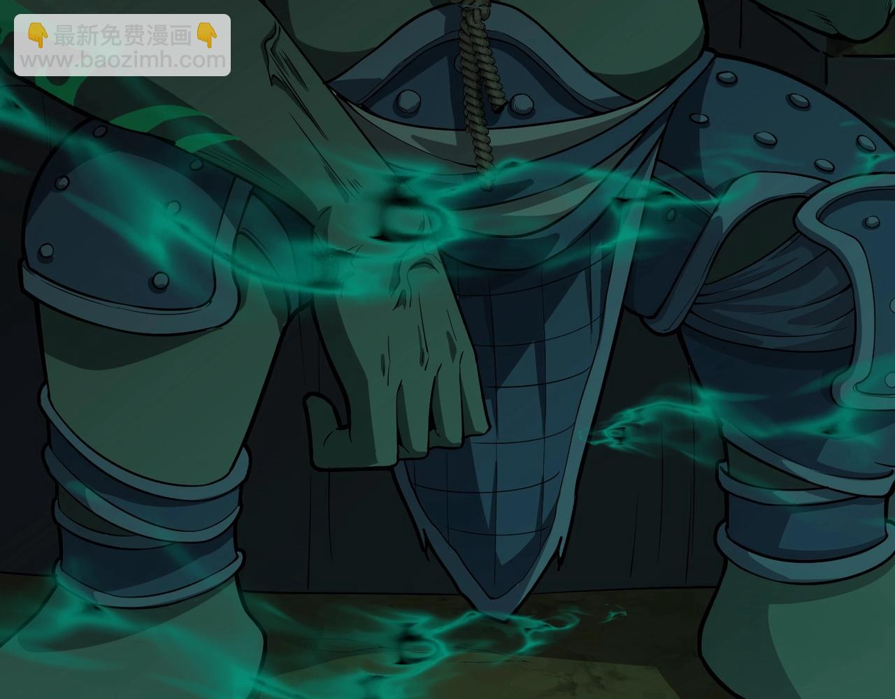 只有我能用召喚術 - 第56話 你想打BOSS？那得看我心情！(3/4) - 1