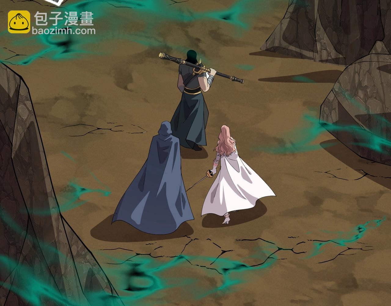 只有我能用召喚術 - 第56話 你想打BOSS？那得看我心情！(3/4) - 4