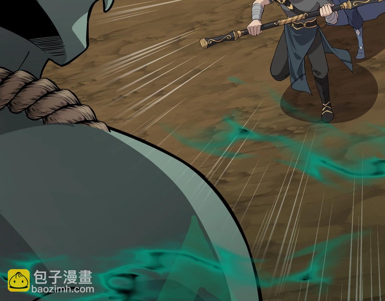 只有我能用召喚術 - 第56話 你想打BOSS？那得看我心情！(3/4) - 7