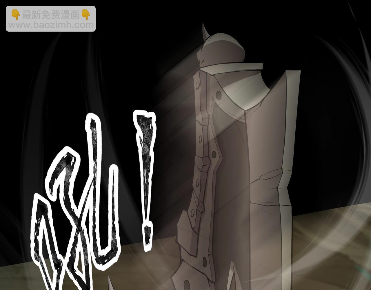 只有我能用召喚術 - 第56話 你想打BOSS？那得看我心情！(3/4) - 4