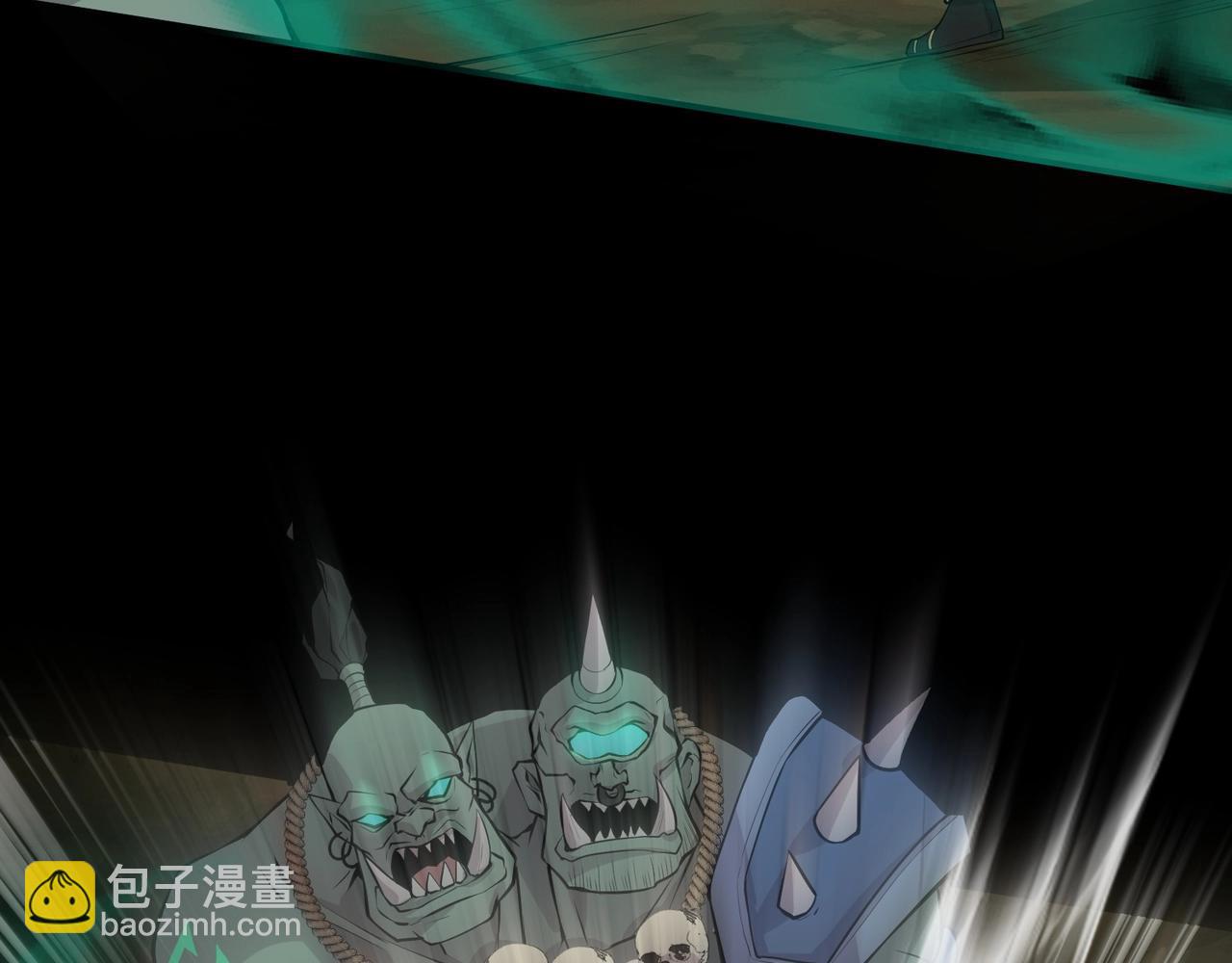 只有我能用召喚術 - 第56話 你想打BOSS？那得看我心情！(3/4) - 7