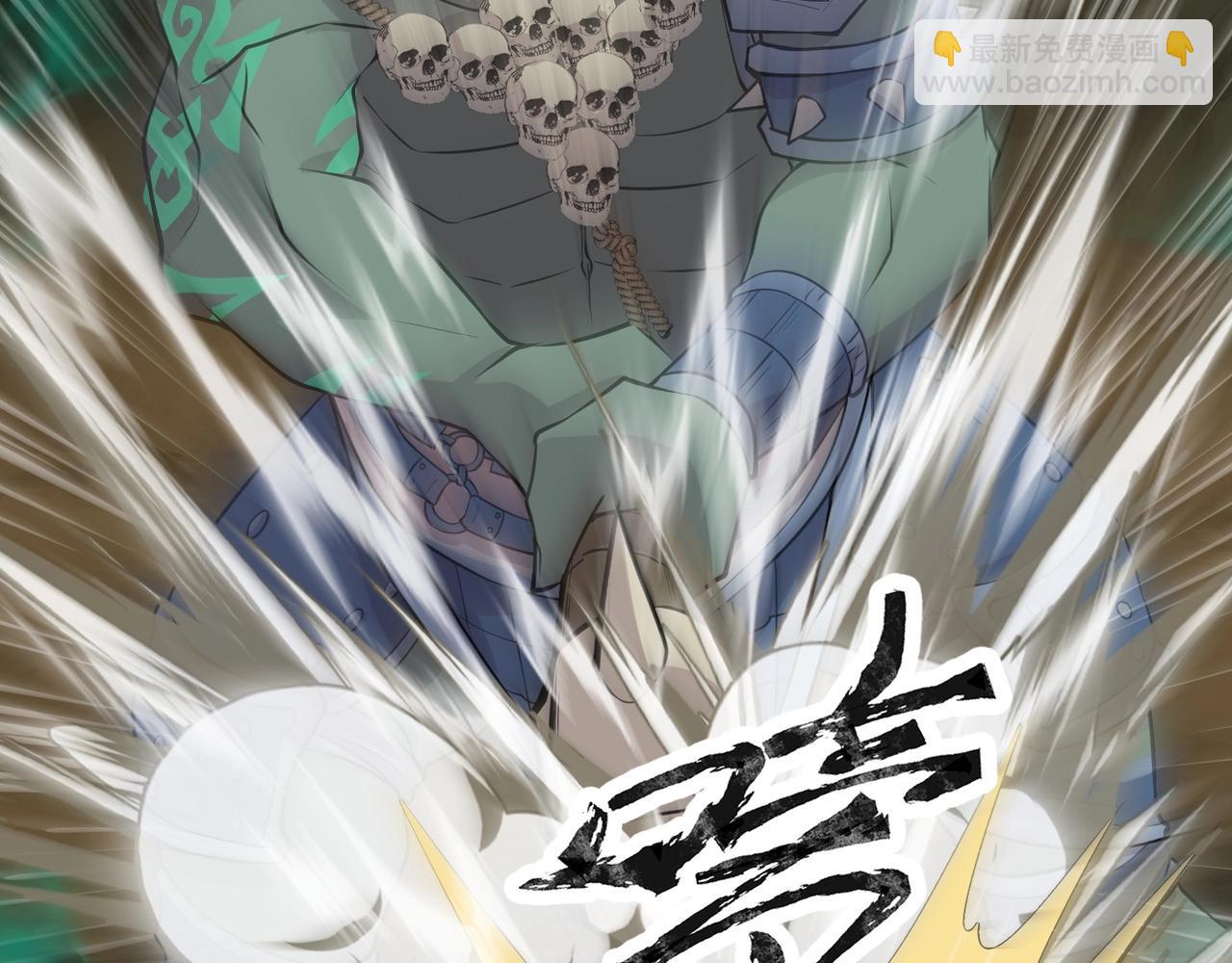 只有我能用召喚術 - 第56話 你想打BOSS？那得看我心情！(3/4) - 8