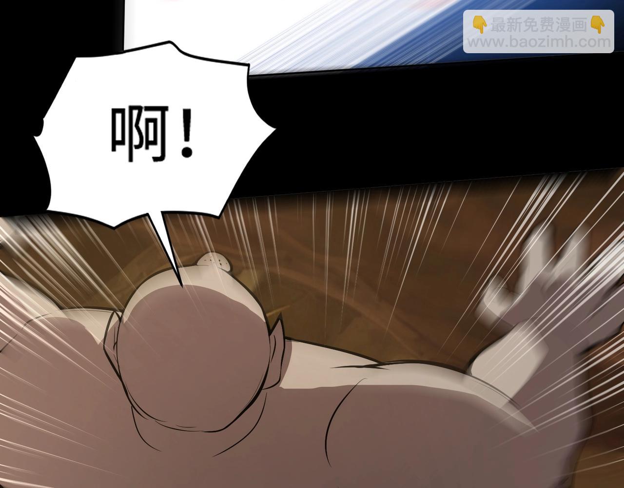 只有我能用召喚術 - 第56話 你想打BOSS？那得看我心情！(1/4) - 6