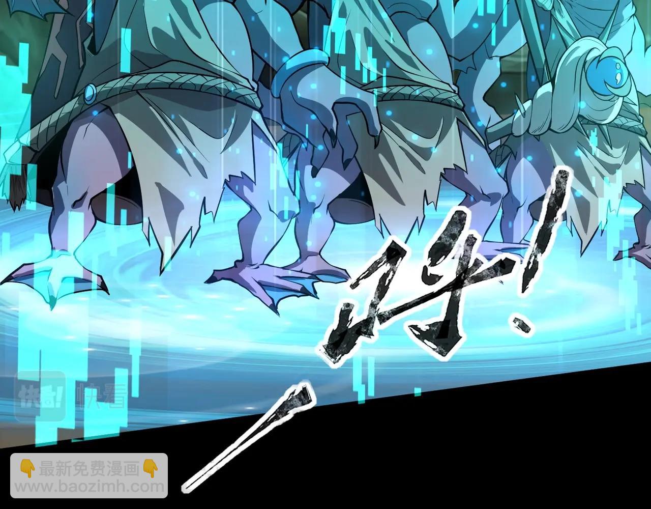 只有我能用召喚術 - 第56話 你想打BOSS？那得看我心情！(3/4) - 5