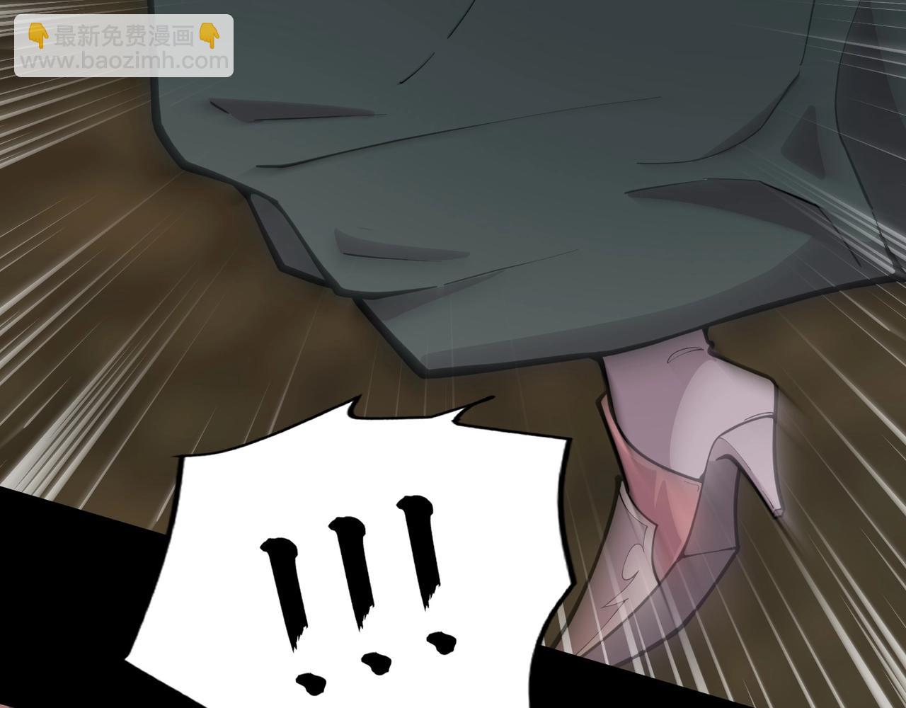 只有我能用召喚術 - 第56話 你想打BOSS？那得看我心情！(3/4) - 4