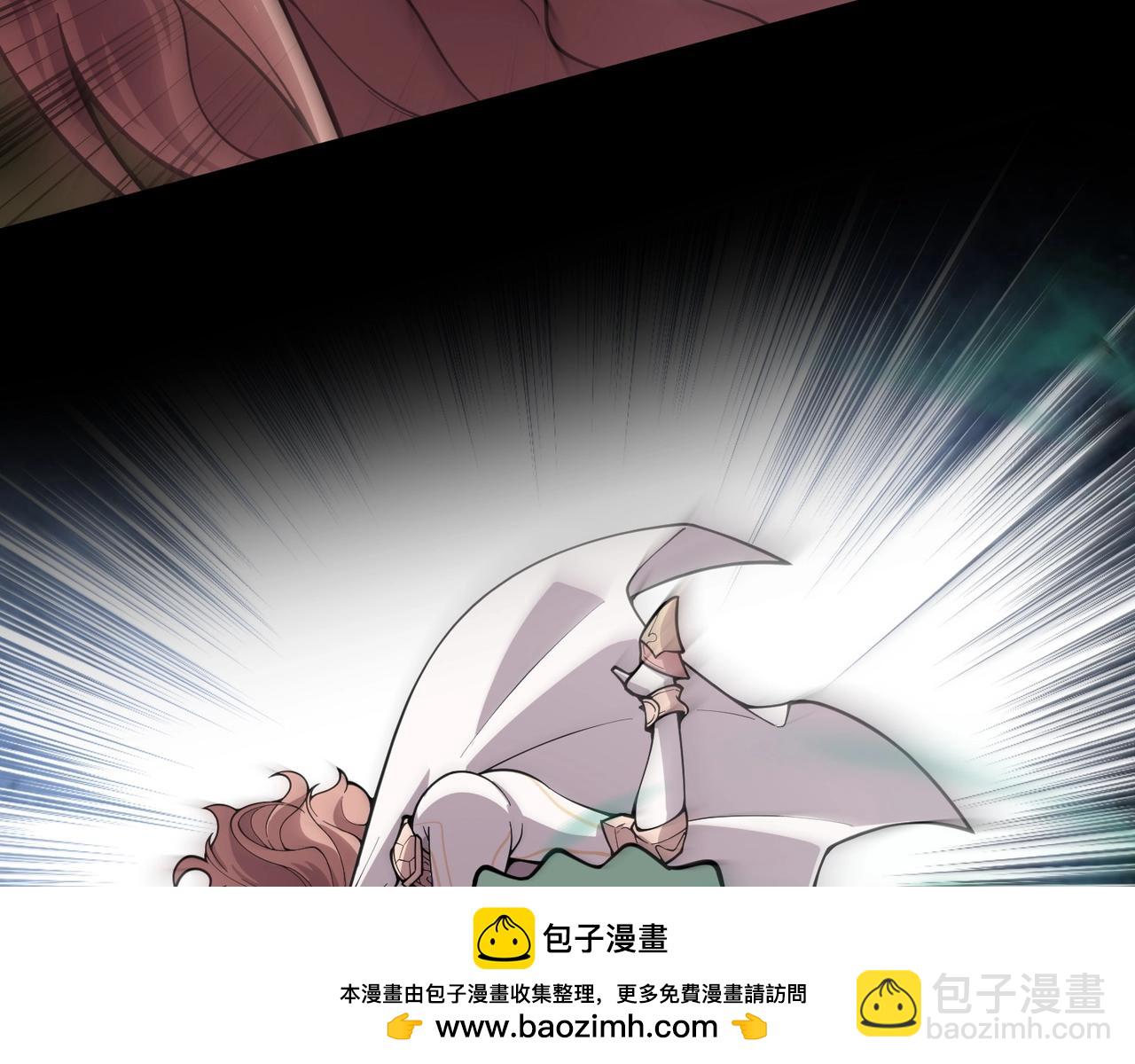 只有我能用召喚術 - 第56話 你想打BOSS？那得看我心情！(3/4) - 6