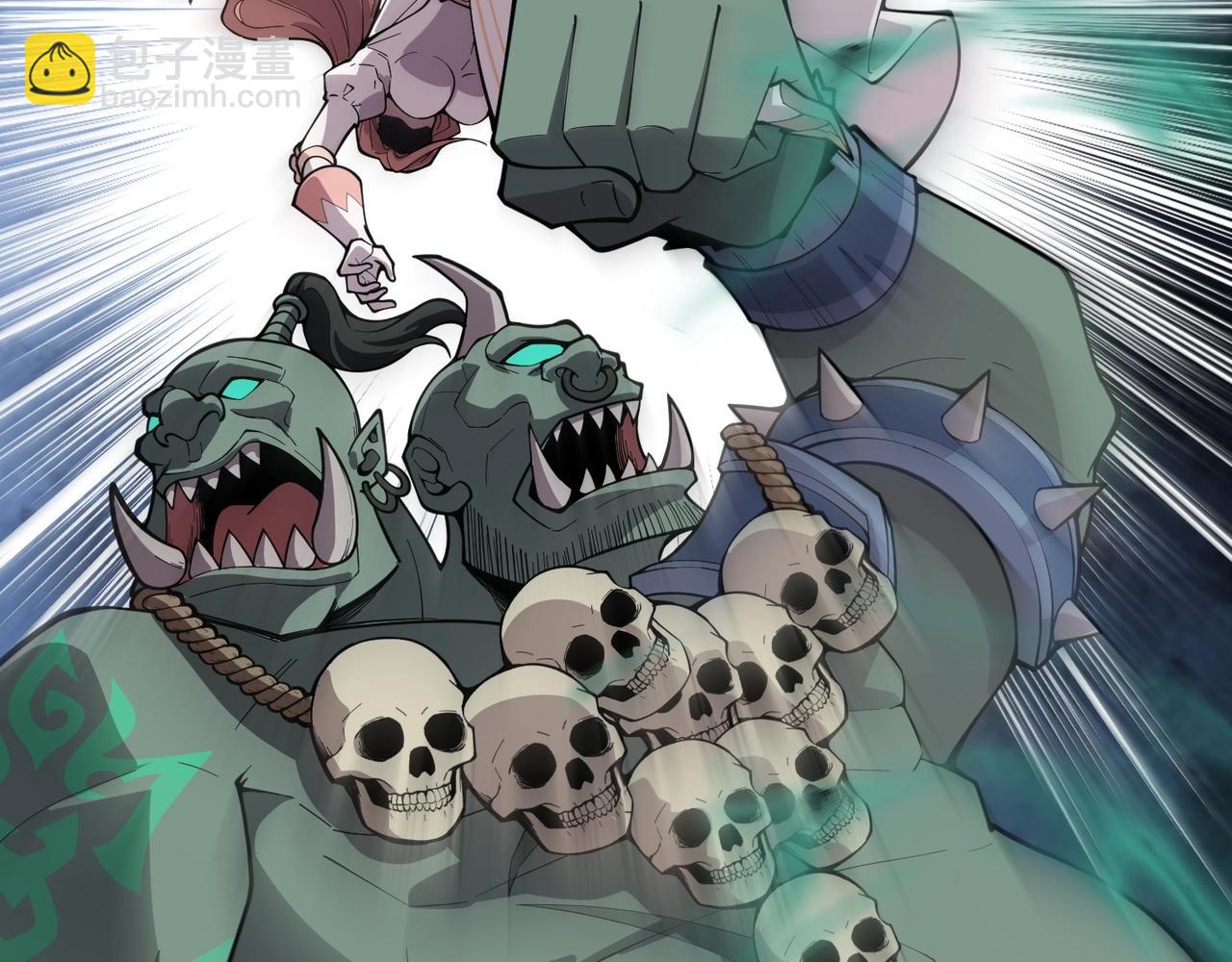 只有我能用召喚術 - 第56話 你想打BOSS？那得看我心情！(4/4) - 1