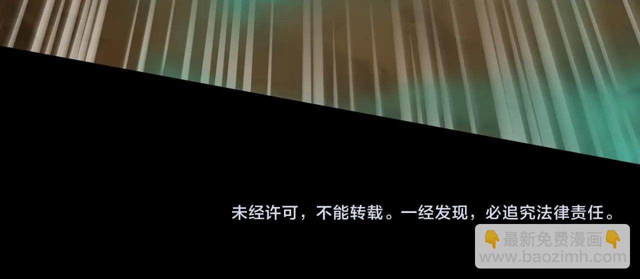 只有我能用召喚術 - 第56話 你想打BOSS？那得看我心情！(4/4) - 4