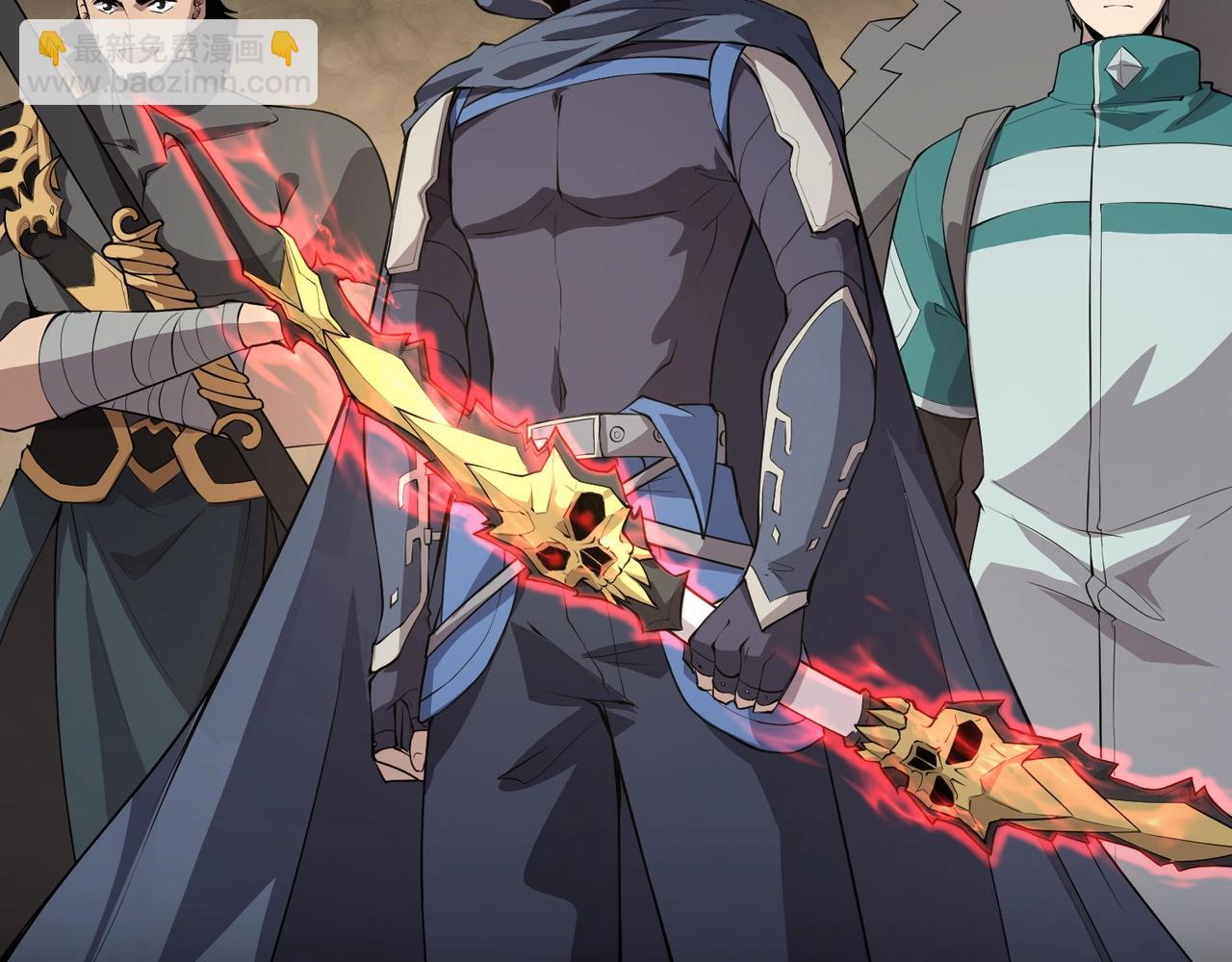 只有我能用召喚術 - 第56話 你想打BOSS？那得看我心情！(1/4) - 4