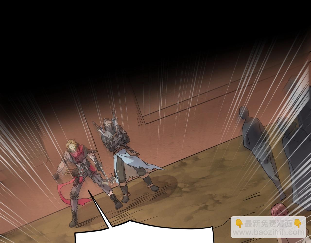 只有我能用召喚術 - 第56話 你想打BOSS？那得看我心情！(1/4) - 4