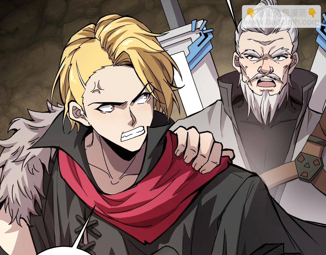 只有我能用召喚術 - 第56話 你想打BOSS？那得看我心情！(1/4) - 1