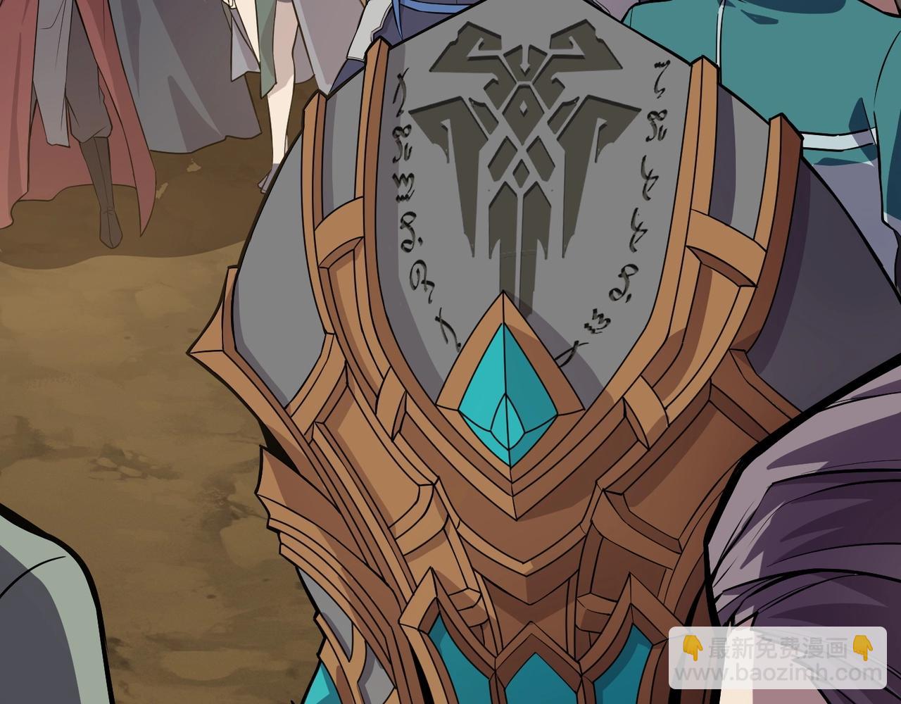 只有我能用召喚術 - 第56話 你想打BOSS？那得看我心情！(1/4) - 8