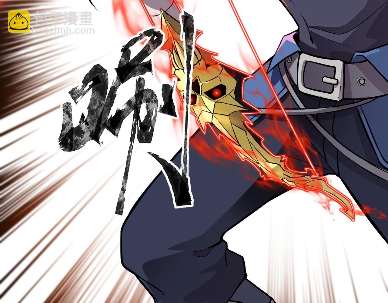 只有我能用召喚術 - 第56話 你想打BOSS？那得看我心情！(1/4) - 1