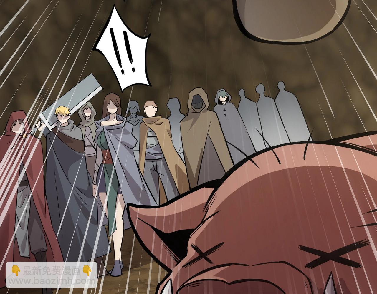 只有我能用召喚術 - 第56話 你想打BOSS？那得看我心情！(2/4) - 7