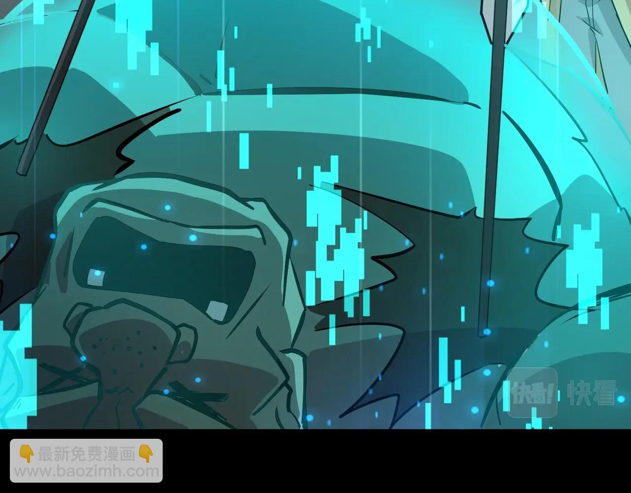 只有我能用召喚術 - 第56話 你想打BOSS？那得看我心情！(2/4) - 2