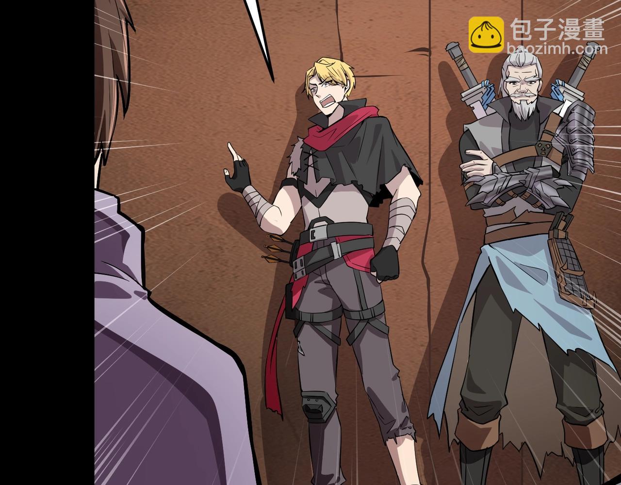 只有我能用召喚術 - 第56話 你想打BOSS？那得看我心情！(2/4) - 7