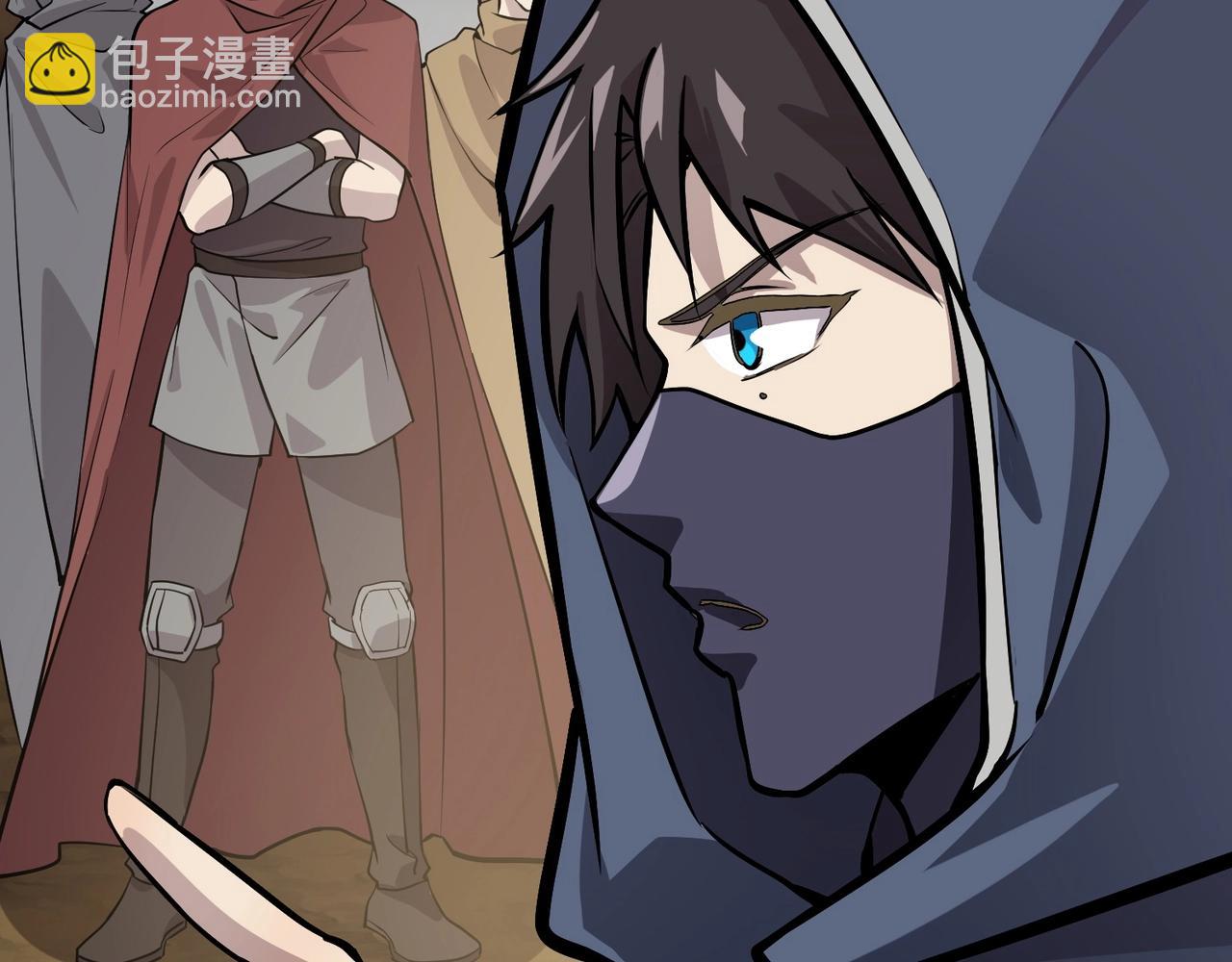 只有我能用召喚術 - 第56話 你想打BOSS？那得看我心情！(2/4) - 2