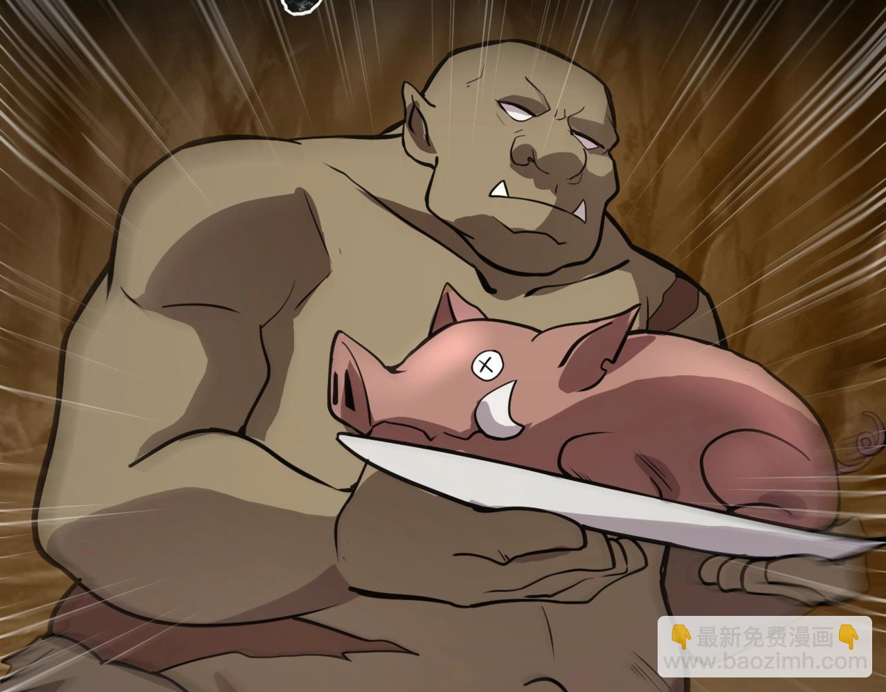 只有我能用召喚術 - 第56話 你想打BOSS？那得看我心情！(1/4) - 7