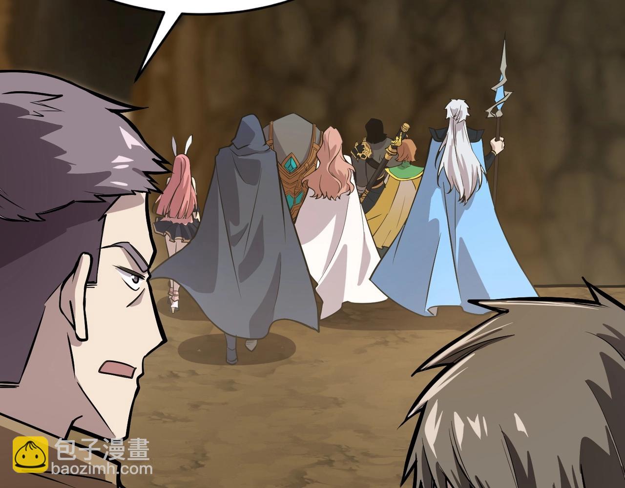 只有我能用召喚術 - 第56話 你想打BOSS？那得看我心情！(2/4) - 8