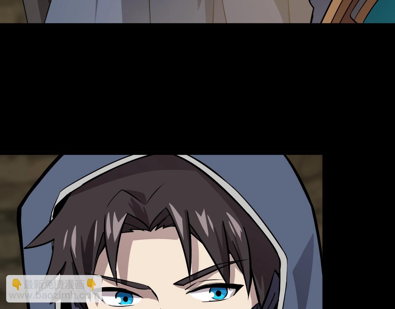 只有我能用召喚術 - 第56話 你想打BOSS？那得看我心情！(2/4) - 5