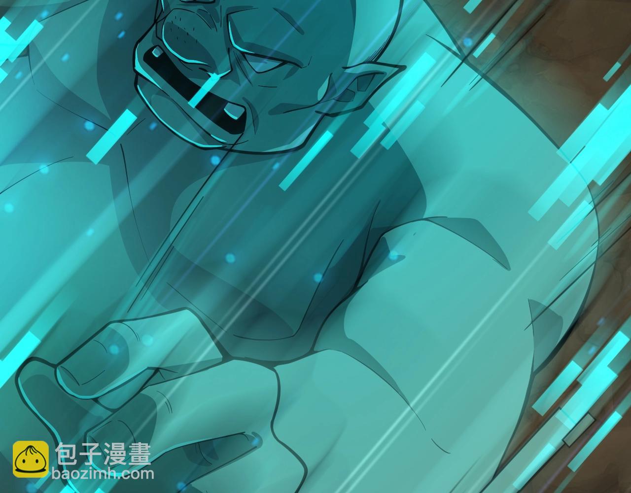 只有我能用召喚術 - 第56話 你想打BOSS？那得看我心情！(2/4) - 4