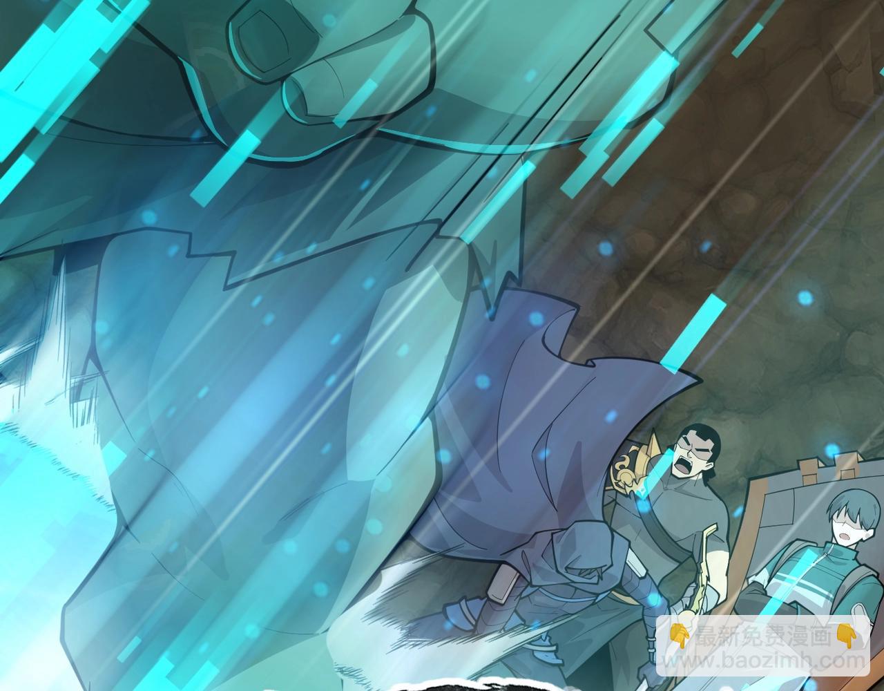 只有我能用召喚術 - 第56話 你想打BOSS？那得看我心情！(2/4) - 5