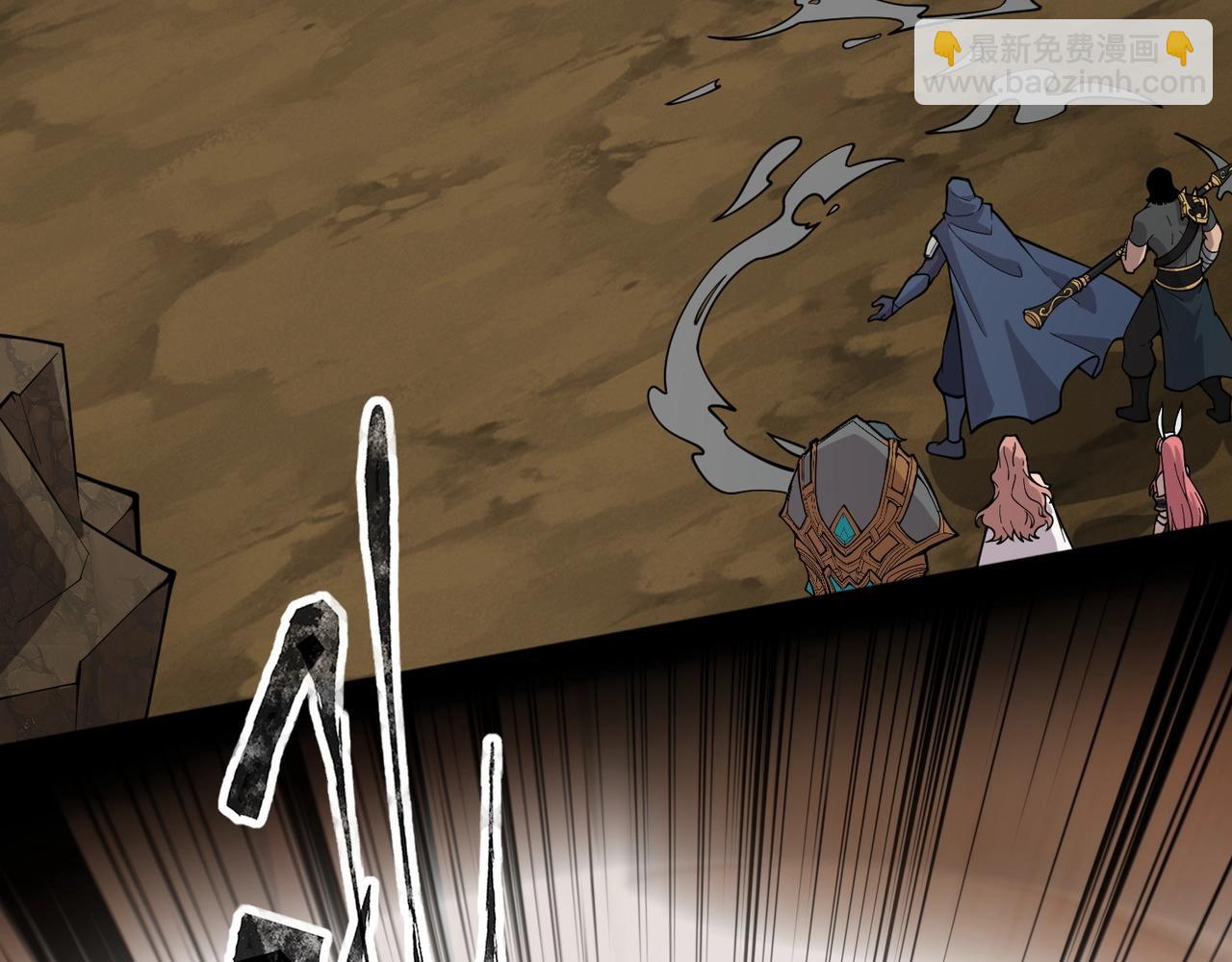 只有我能用召喚術 - 第56話 你想打BOSS？那得看我心情！(2/4) - 6